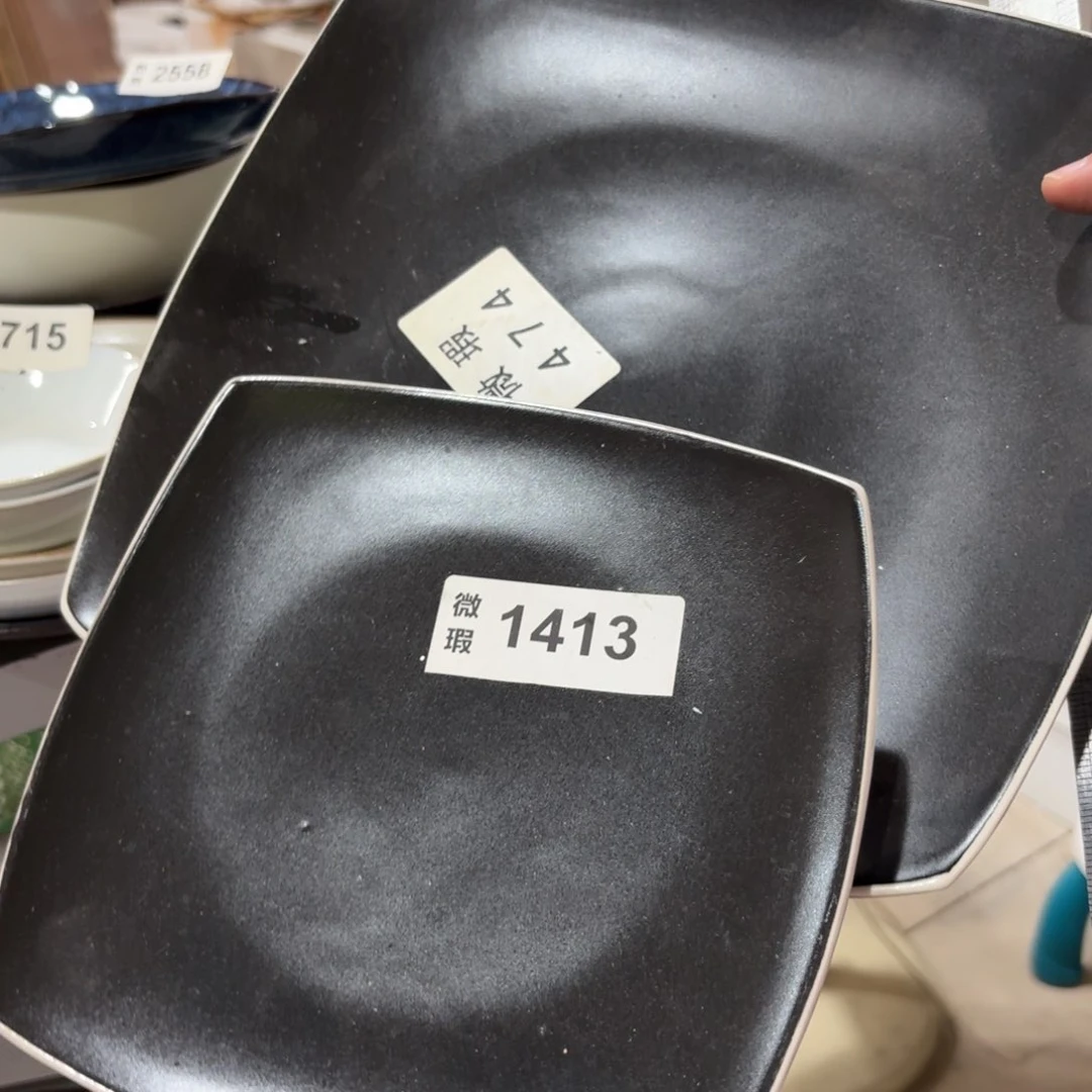 陶瓷1413 微瑕陶瓷餐具2个
