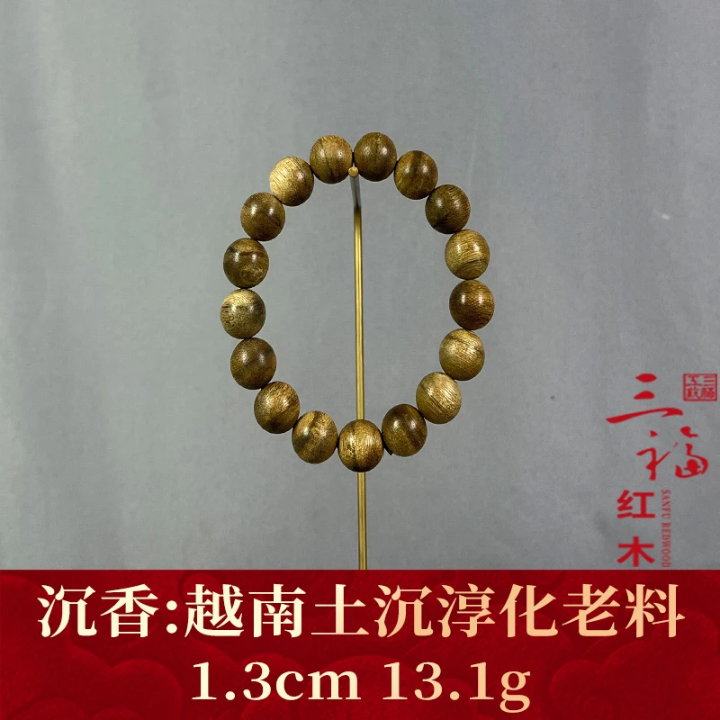 113069 越南土沉淳化老料 沉香