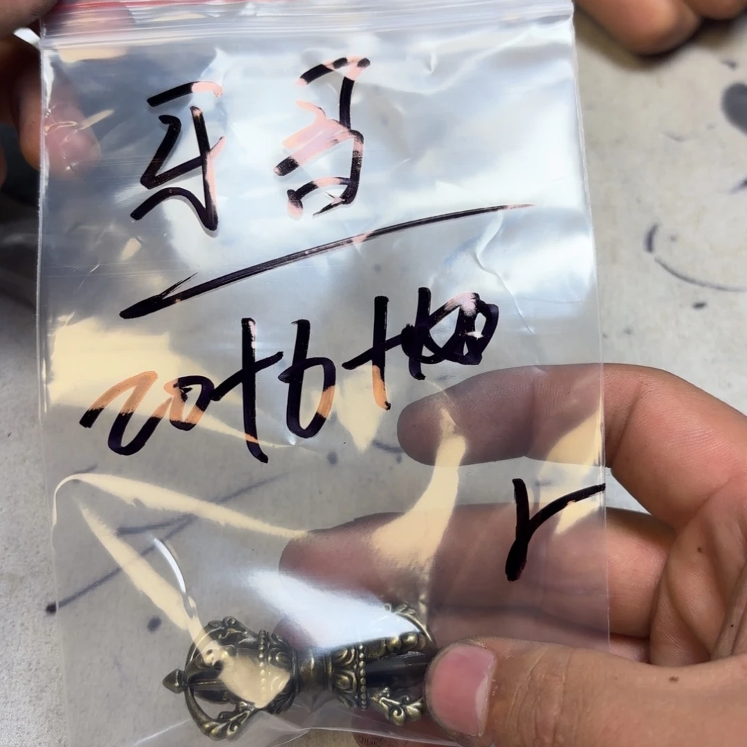 牙***哥泥塑藏地金刚菩提念珠牙哥