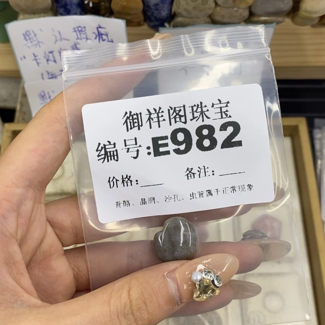 合金硅化珊瑚戒指可*了