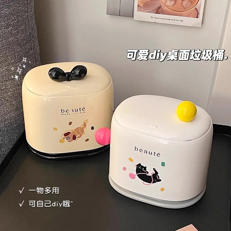 桌面垃圾桶高颜值多功能收纳桶卡通可爱带盖按压式小号办公室纸篓