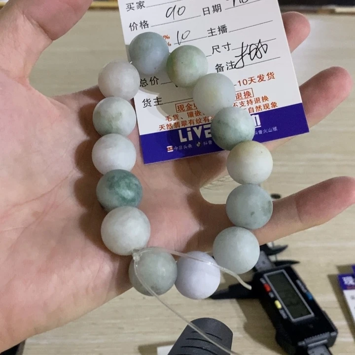 明***8未镶嵌定制翡翠翡翠