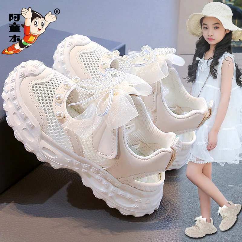阿童木女童公主凉鞋夏款2025新款儿童包头洋气珍珠网鞋小童运动鞋