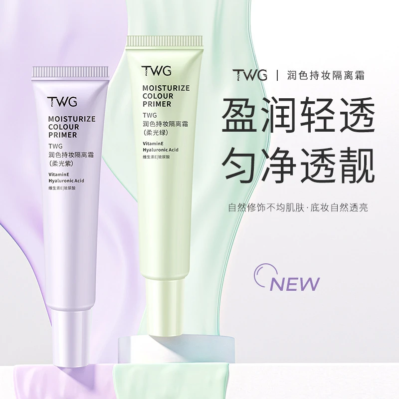 遮瑕润色持妆隔离霜妆前乳遮瑕细腻毛孔妆前打底隔离霜化妆品5