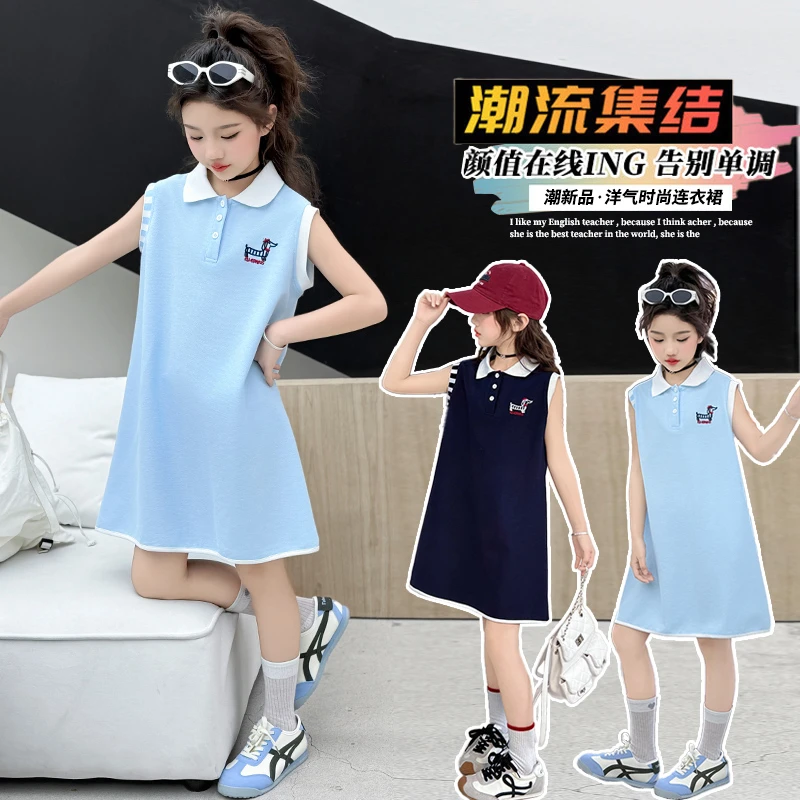 女童学院风背心裙2025新款时尚POLO领背心裙女童腊肠狗无袖连衣裙