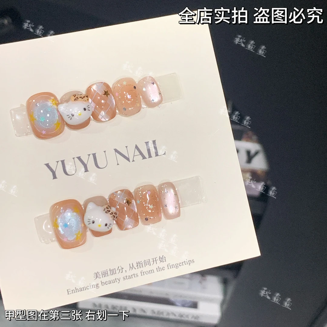 YUYU -【漩涡kt】 -纯手绘设计师系列-小众设计手工穿戴甲