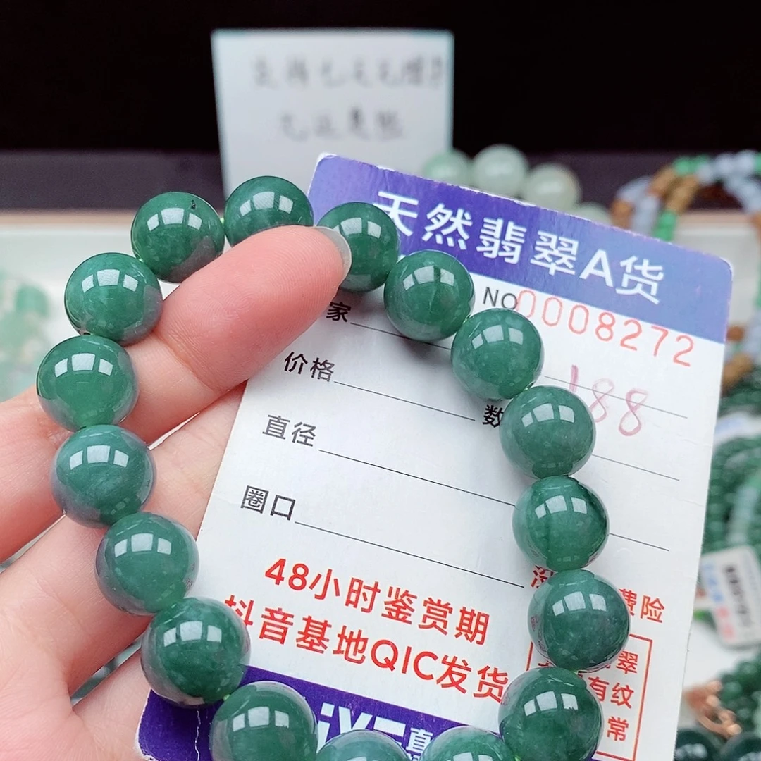 毛衣链未镶嵌翡翠