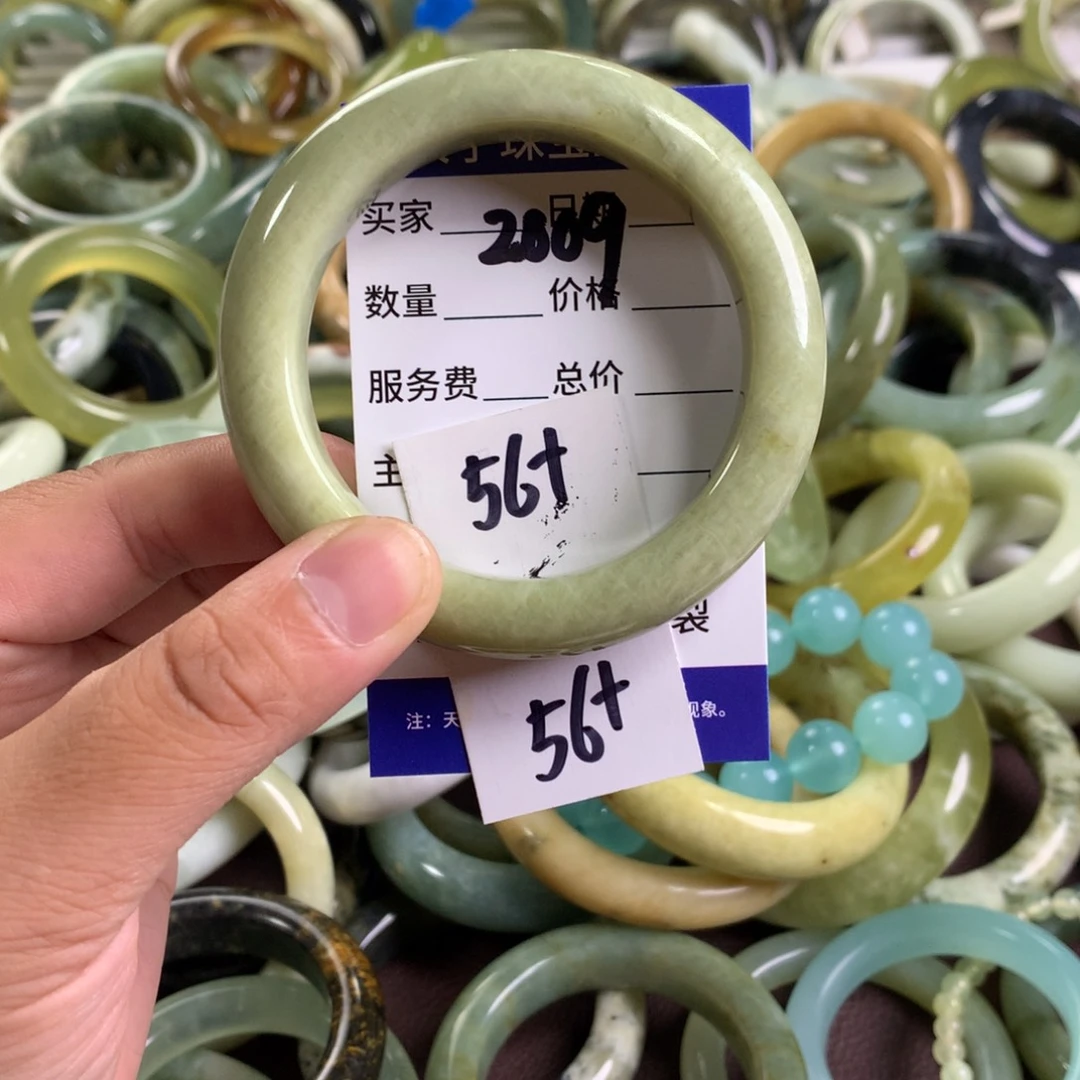 蛇纹石玉未镶嵌手镯2009