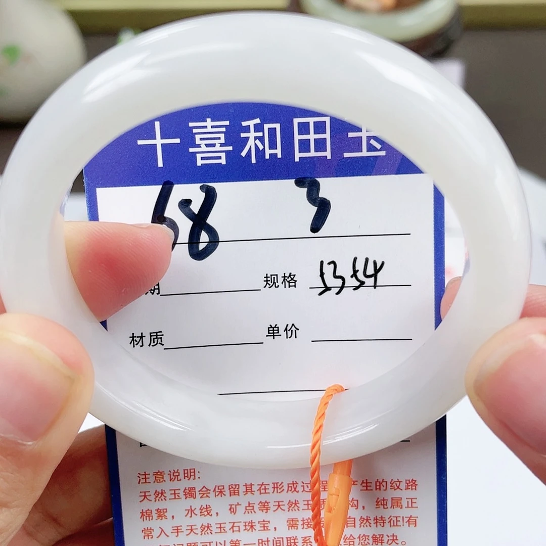【闪购商品】和田玉手镯未镶嵌