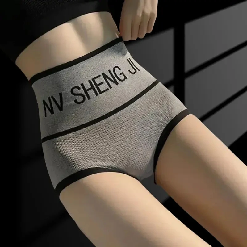 高腰强力收腹裤收小肚子提臀内裤女款纯棉100%全棉抗菌裆透气短裤