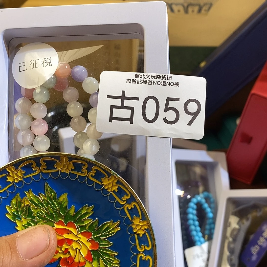 曲***行大叶紫檀（黑酸枝木类）时尚饰品059