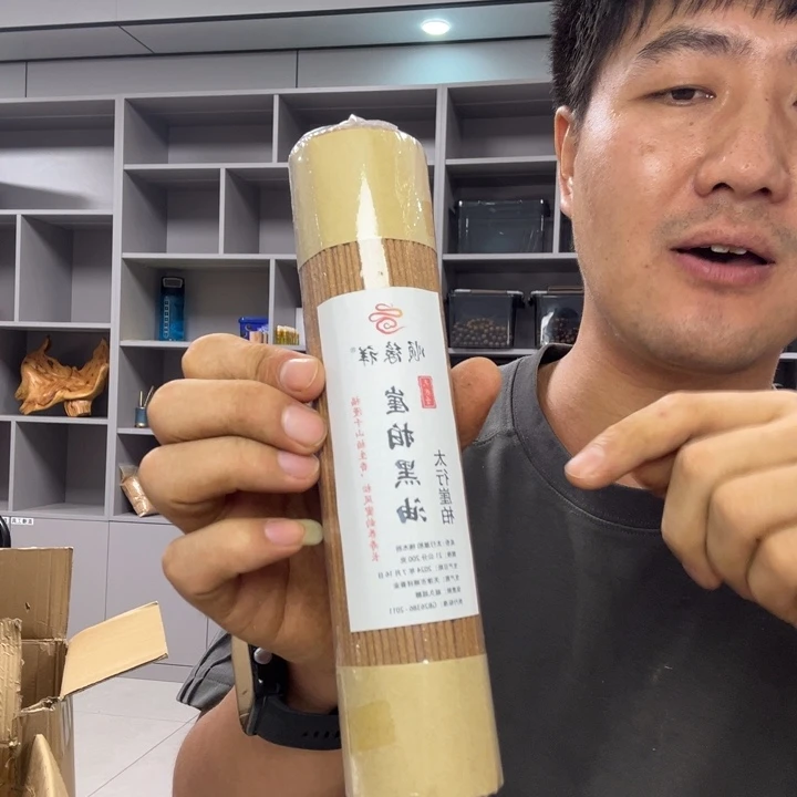 有机玻璃崖柏线香