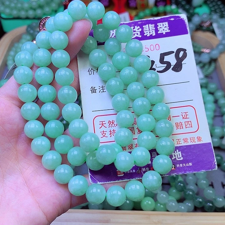 毛衣链未镶嵌翡翠9.6