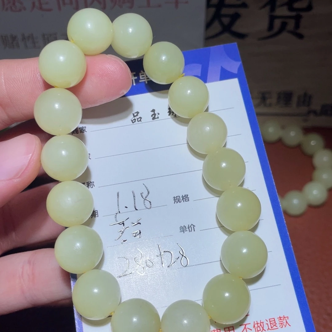 和田玉手串未镶嵌