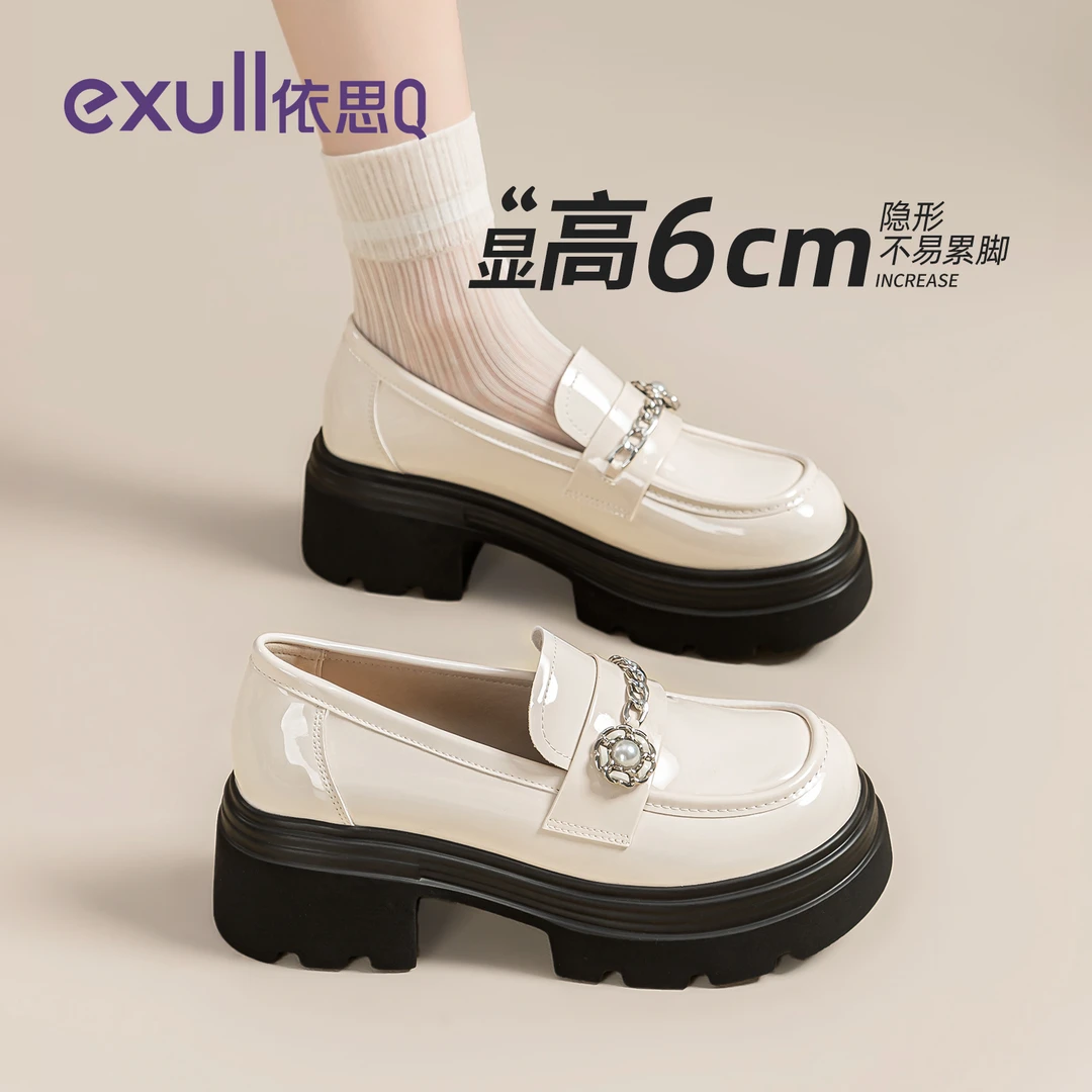 依思q厚底乐福鞋女2025新款秋季复古白色百搭单鞋一脚蹬小皮鞋