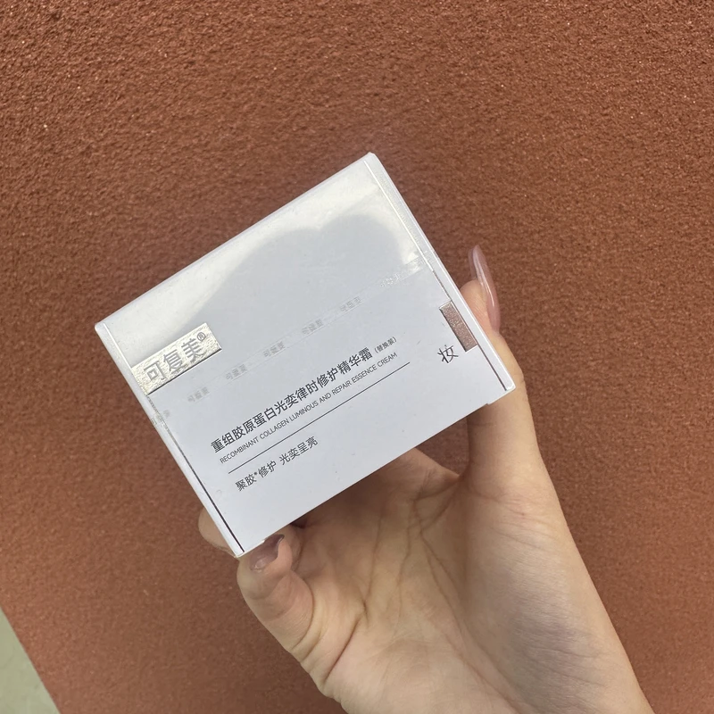 144#可复美焦点面霜替换芯一个