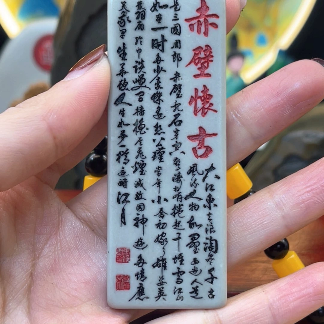 戈壁石2666666666696999999