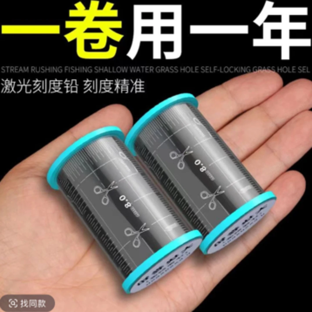 大铅皮卷防炸钓鱼铅皮剪多少用多少方便月亮快捷