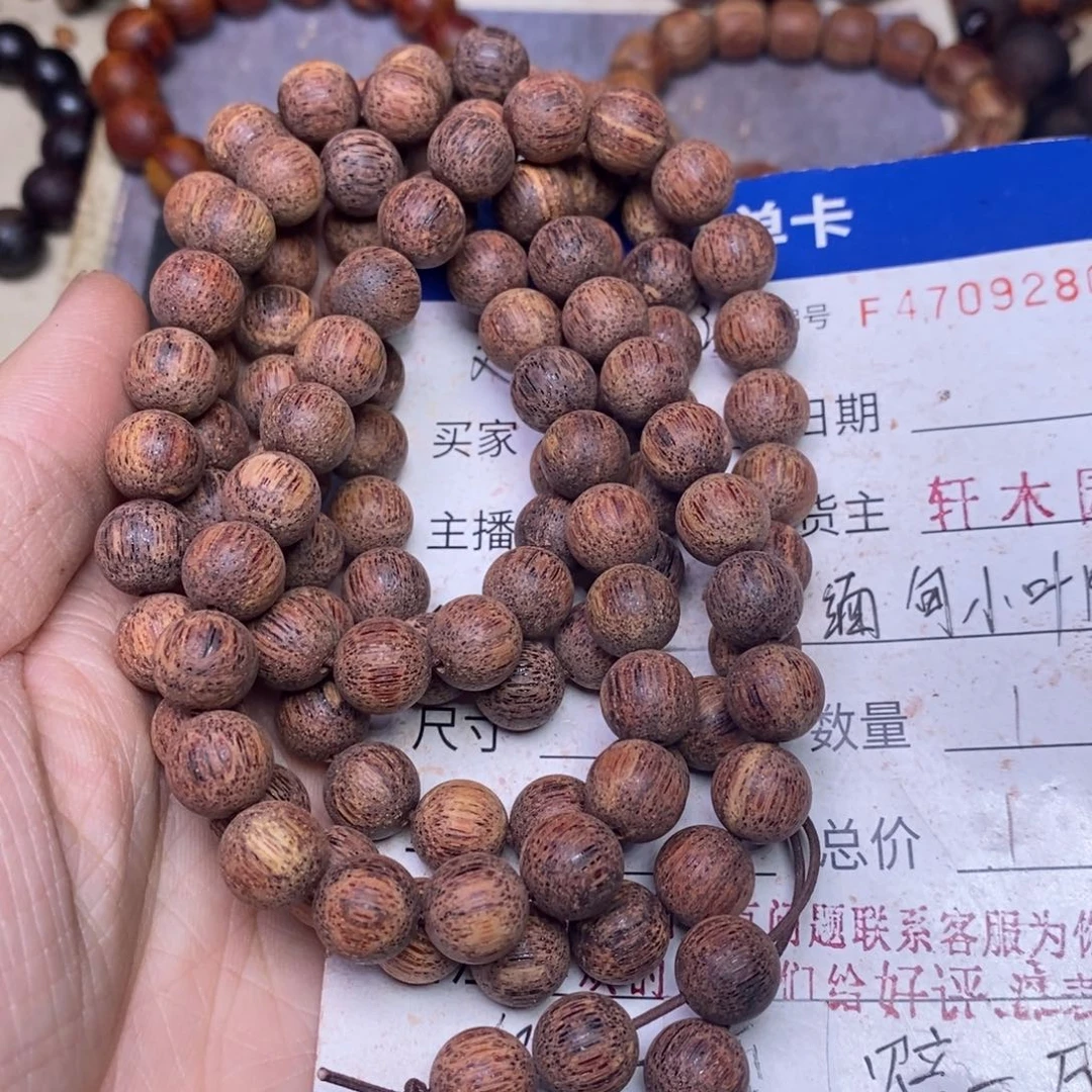 降真香手串/手链缅甸东芝料血奇楠10108超一挡