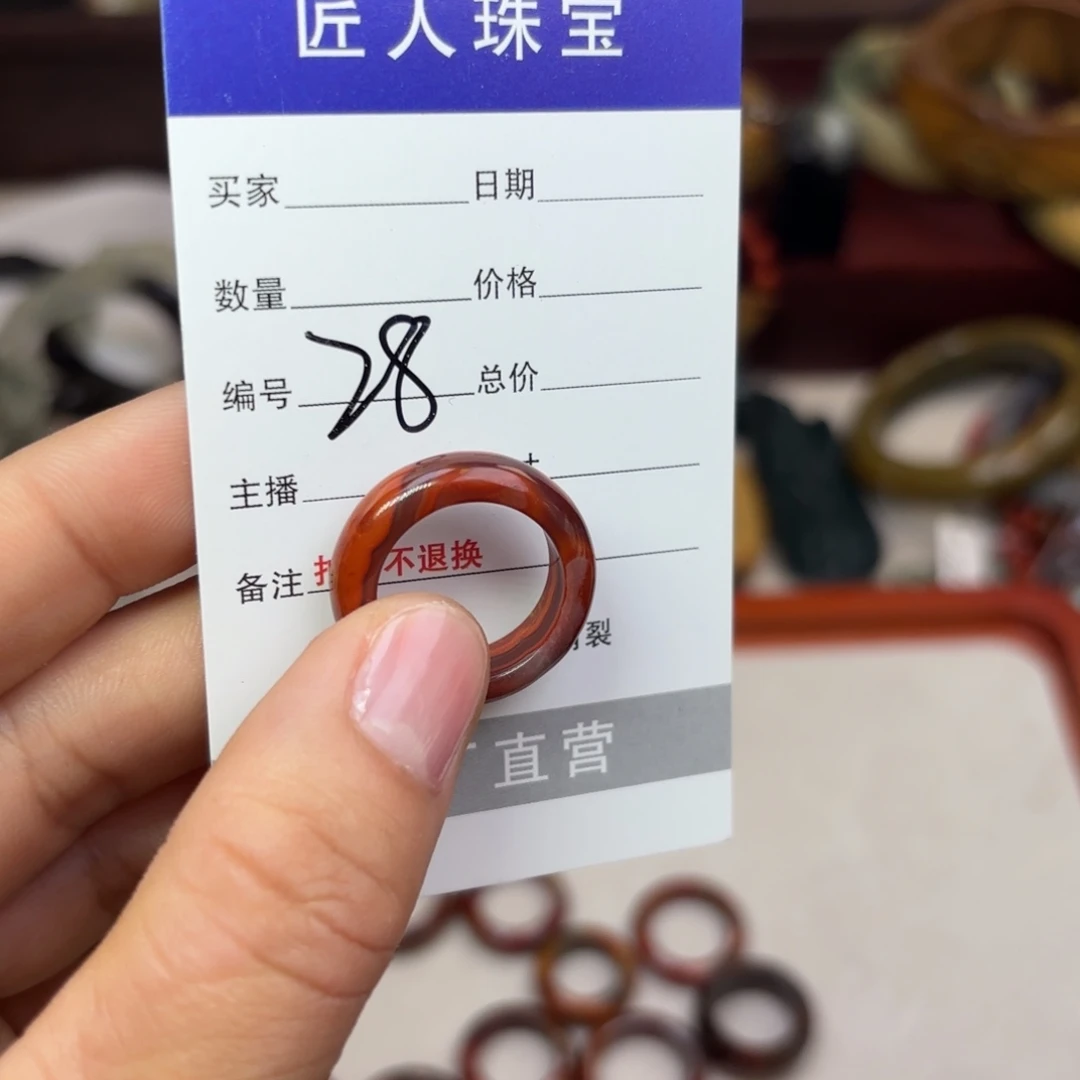 南红玛瑙手链未镶嵌?****?