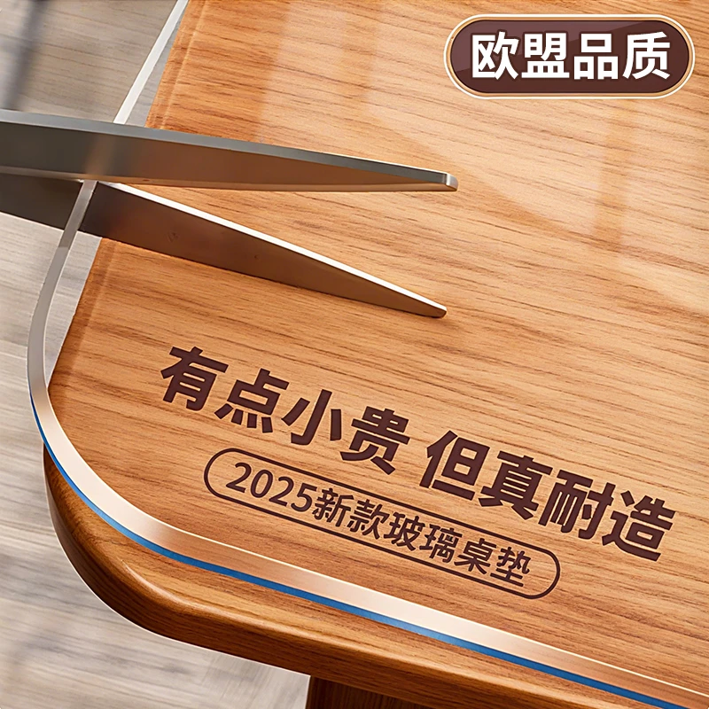 透明软玻璃水晶板茶几桌面保护垫餐桌垫pvc桌布防水防油免洗防烫