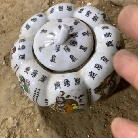 陶瓷紫砂瓷器瓷器