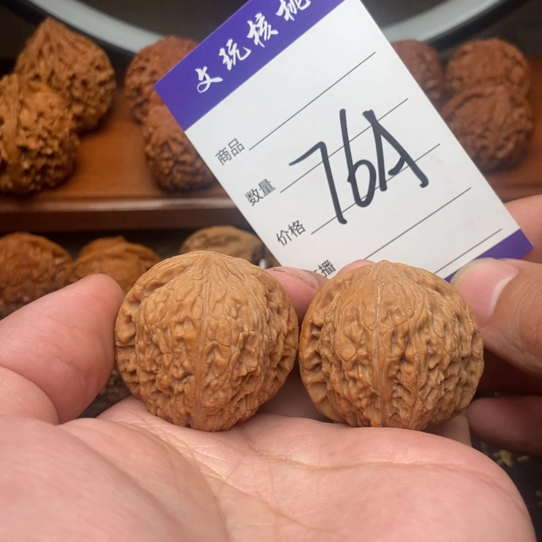 吊坠文玩核桃38绣球