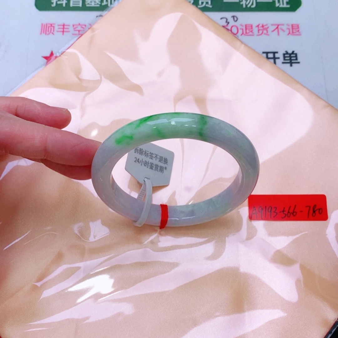 未镶嵌手镯翡翠缅甸翡翠手镯