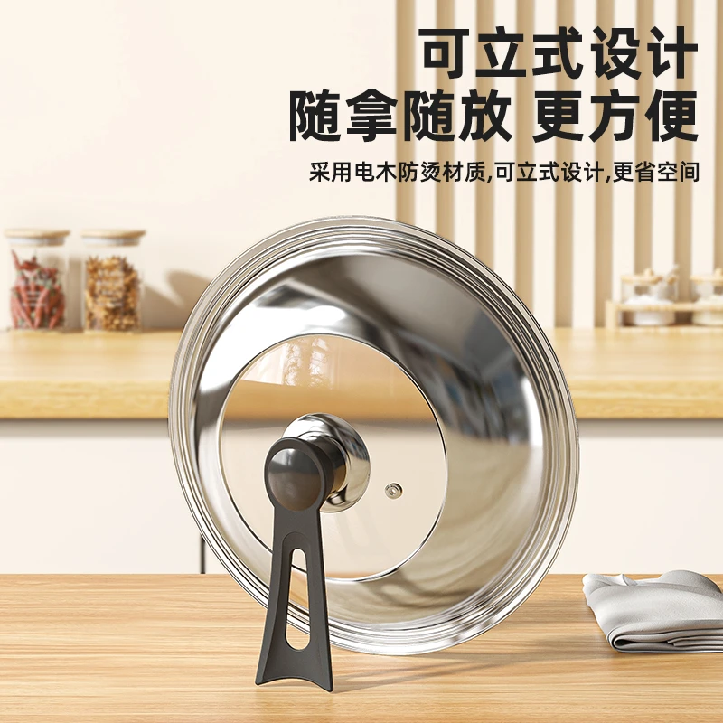 不锈钢锅盖家用炒菜锅盖子32cm34cm炒锅锅盖通用透明锅盖玻璃盖