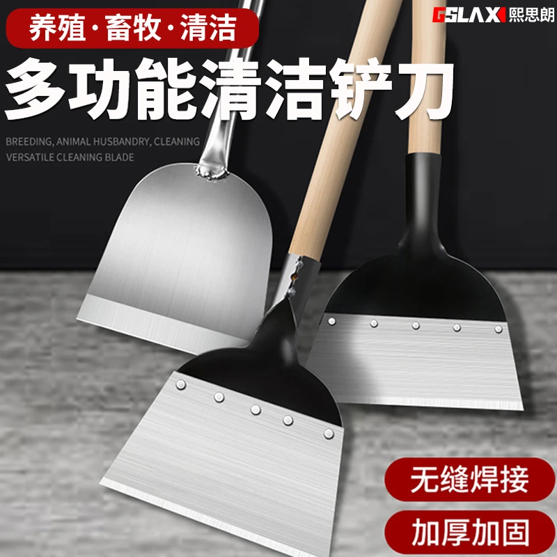 铲墙神器铲墙皮专用工具铲刀清洁刀刮腻子锰钢地面铁铲子铲灰铲地