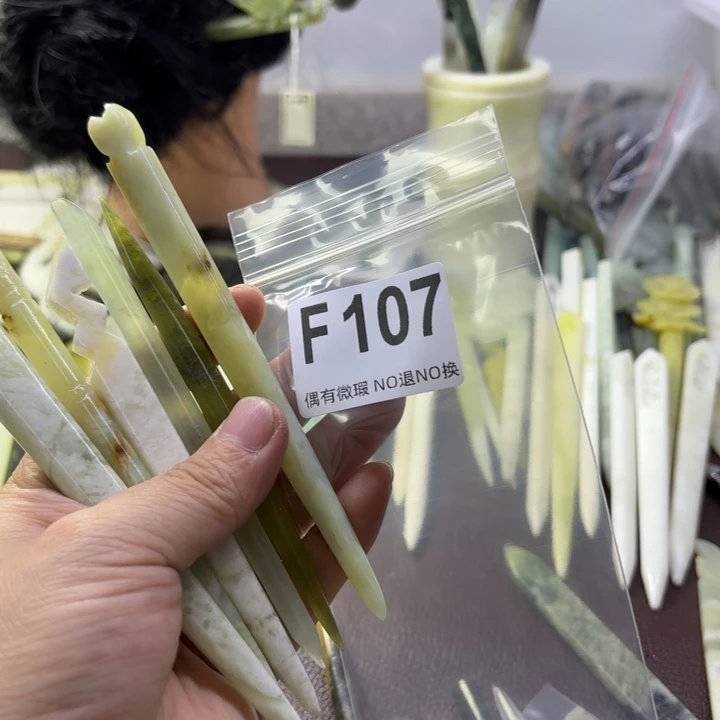 蛇纹石玉发饰合金A****心