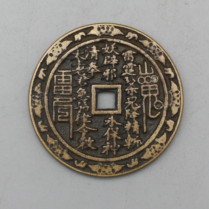 10665花钱-现代裸币花钱