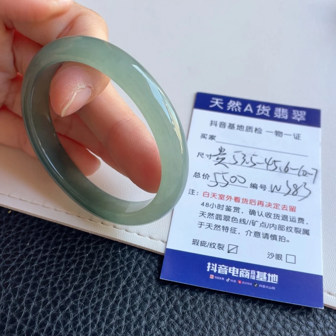 翡翠未镶嵌手镯翡翠