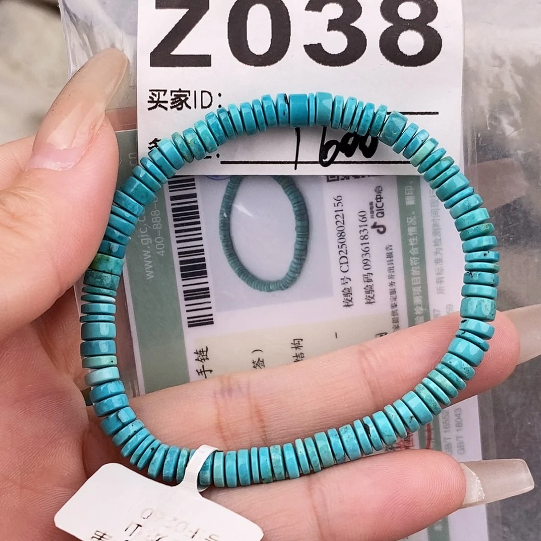 绿松石未镶嵌原矿