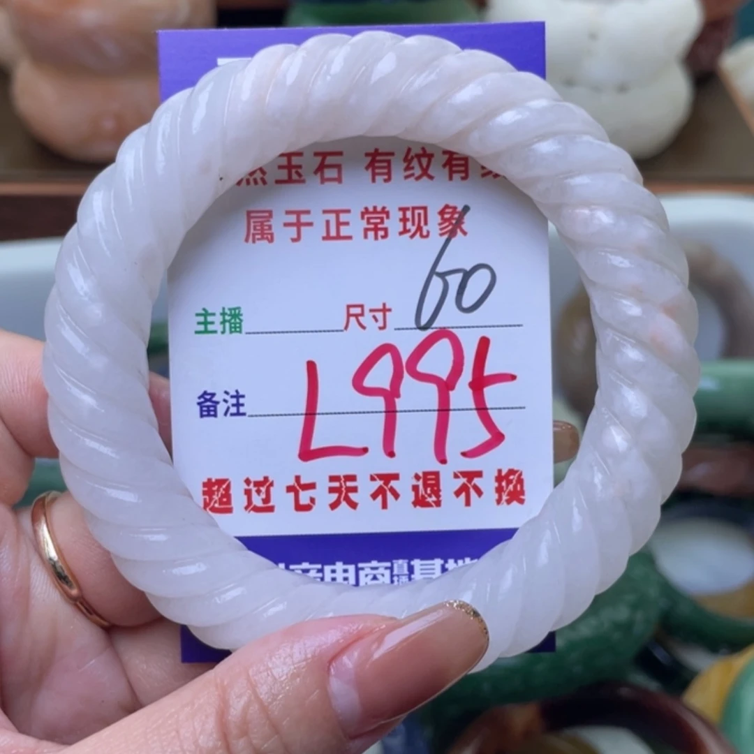 【闪购商品】未镶嵌手镯（圆镯）石英质玉