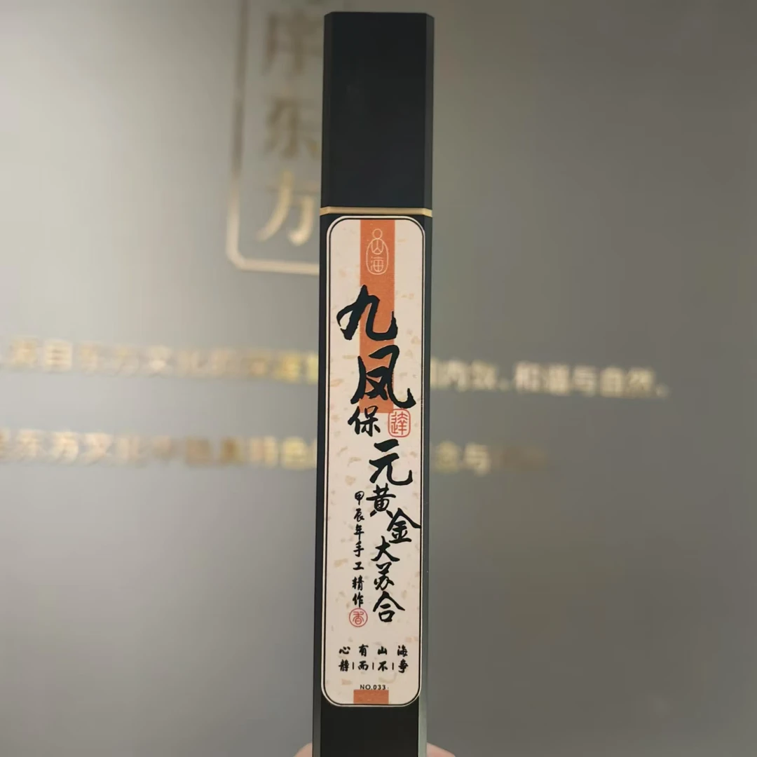 （山海）九凤·保元黄金大苏合线香30克 室内香薰办公室客厅达氏香事