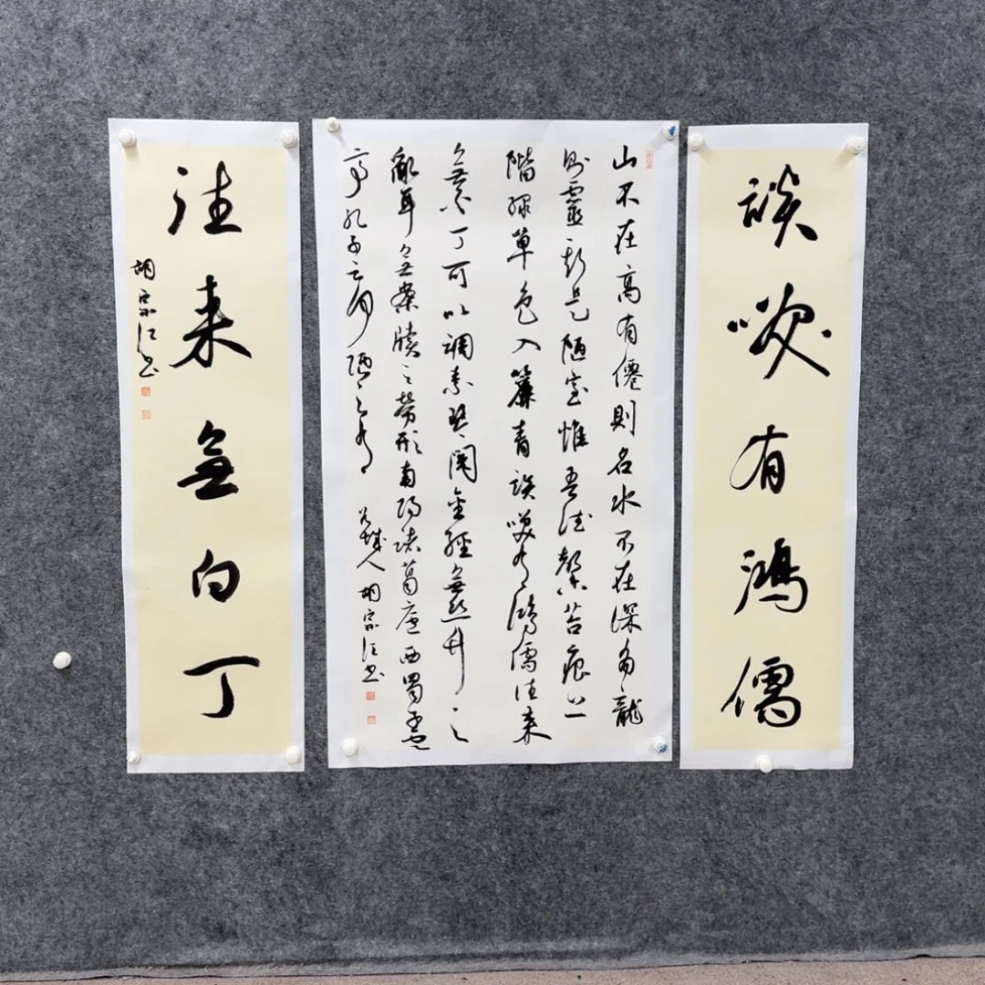 书法书法H JZ书法作品