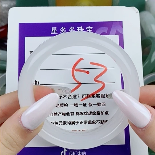 未镶嵌手镯石英质玉（金丝玉）