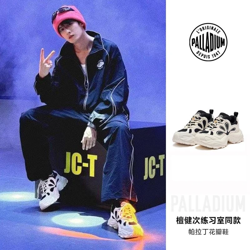 【花瓣鞋】palladium帕拉丁鸢尾花厚底百搭时尚潮流女款老爹鞋99349