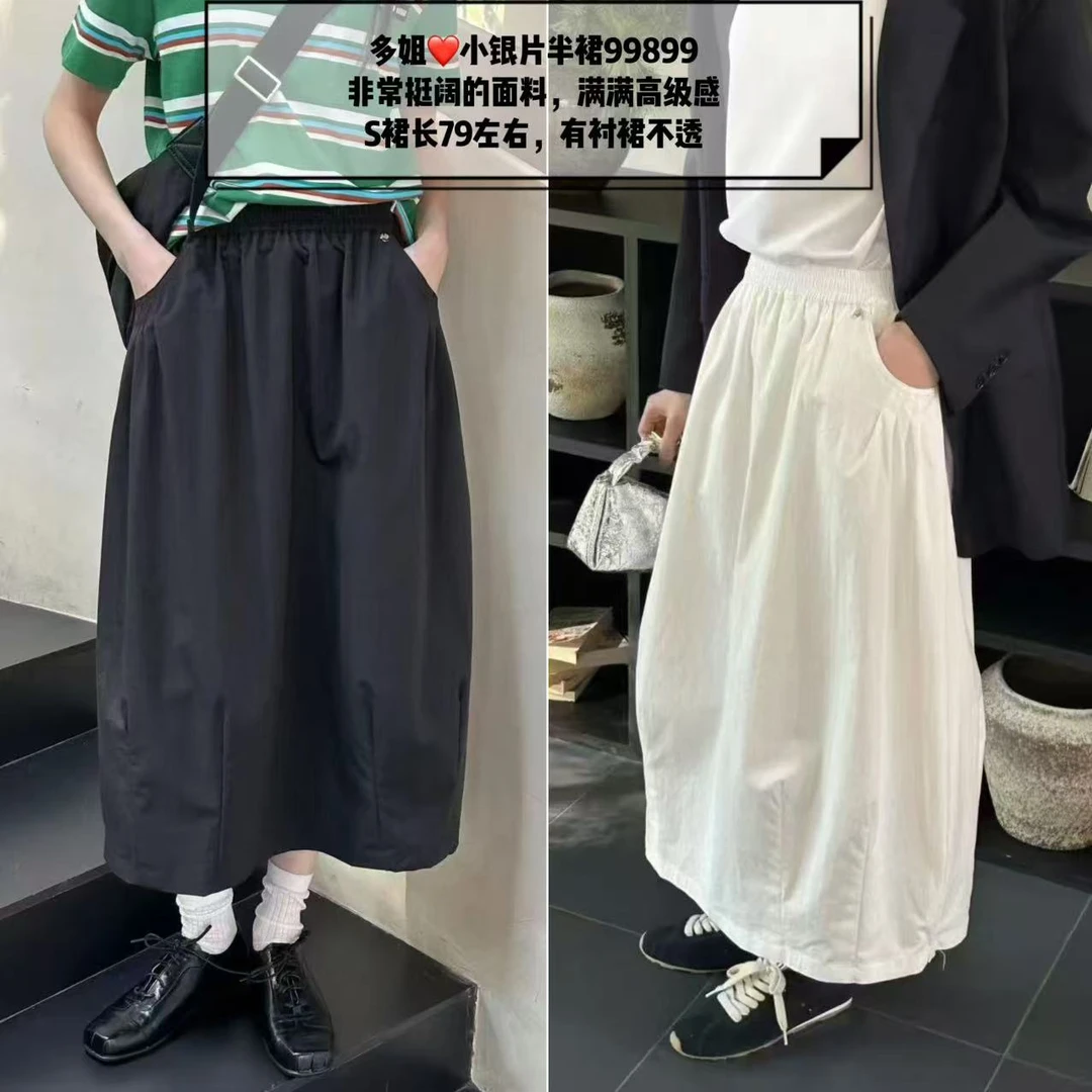 【多姐自卖】小银片半裙99899~春季新款！高级感港风小众挺阔半身裙