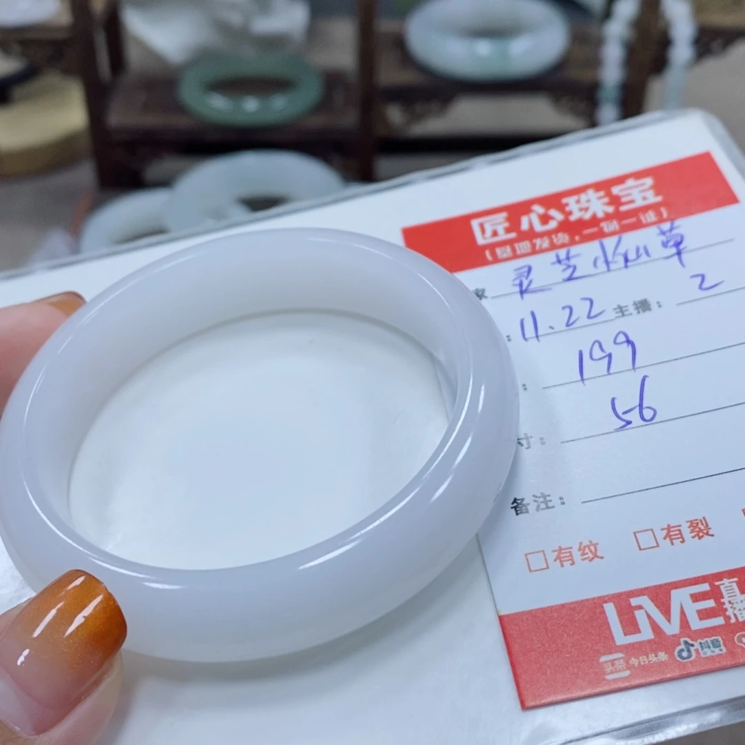 灵***草石英岩玉未镶嵌手镯