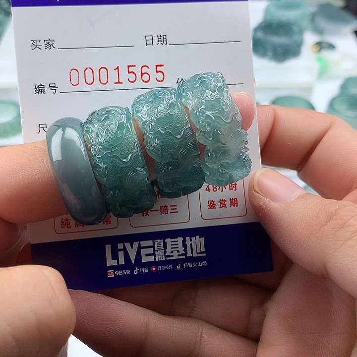 浅***笑翡翠未镶嵌戒指翡翠