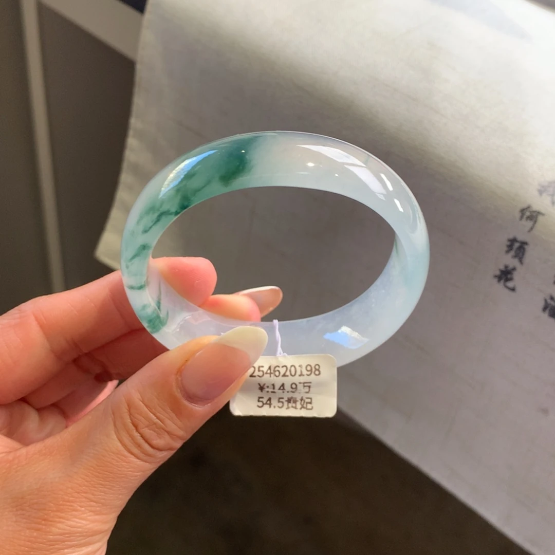 翡翠手镯未镶嵌冰胶白月光飘花54.5宽版轮胎贵妃