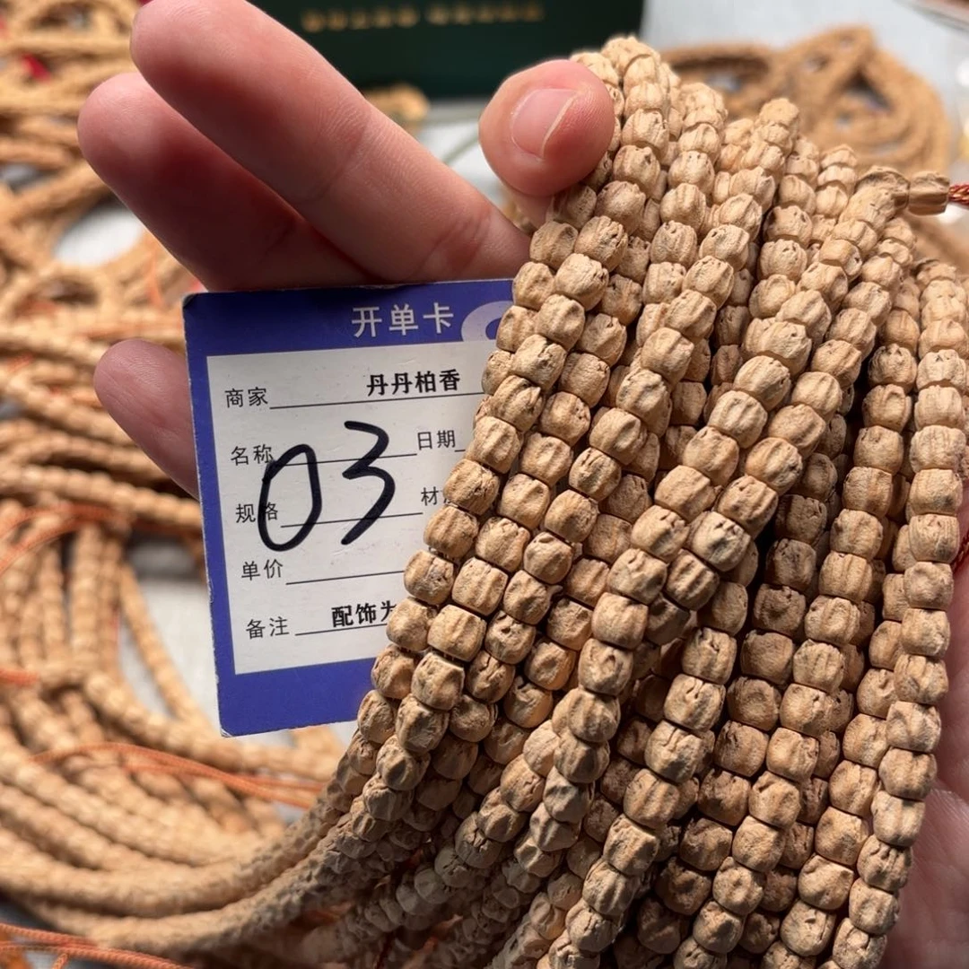 柏香籽/百香籽吊坠