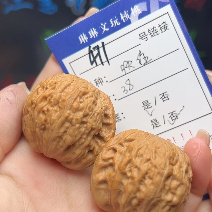 文玩核桃吊坠核桃树等471