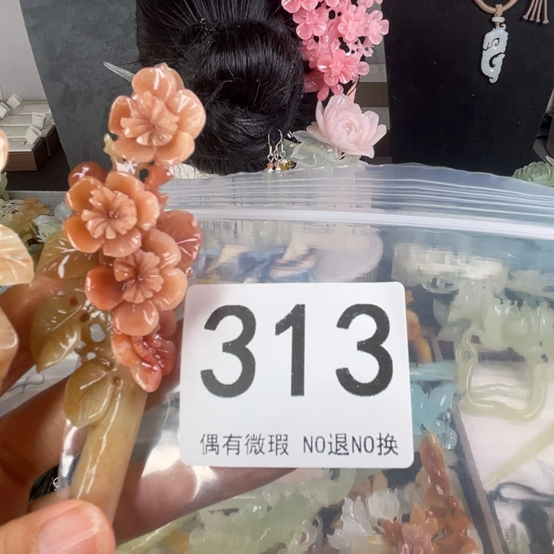 未镶嵌岫玉发饰草**丁
