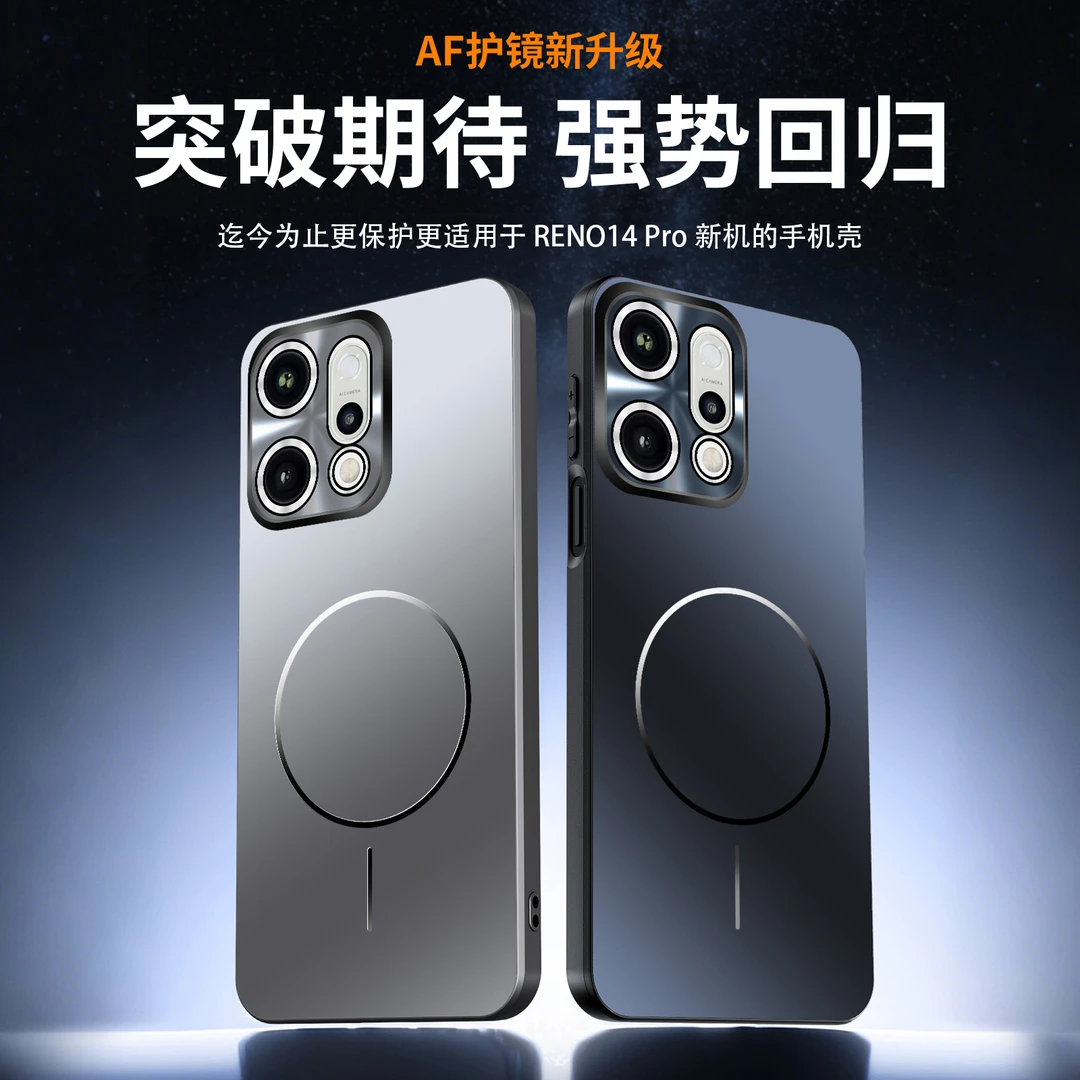 适用OPPOReno14手机壳Reno14Pro带AF镜头膜男女新款磁吸磨砂防摔