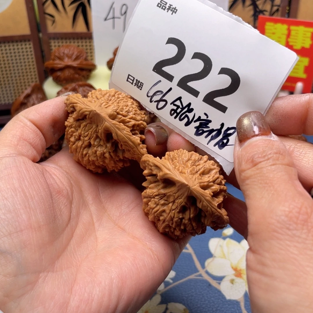 把件文玩核桃222号46全品官帽