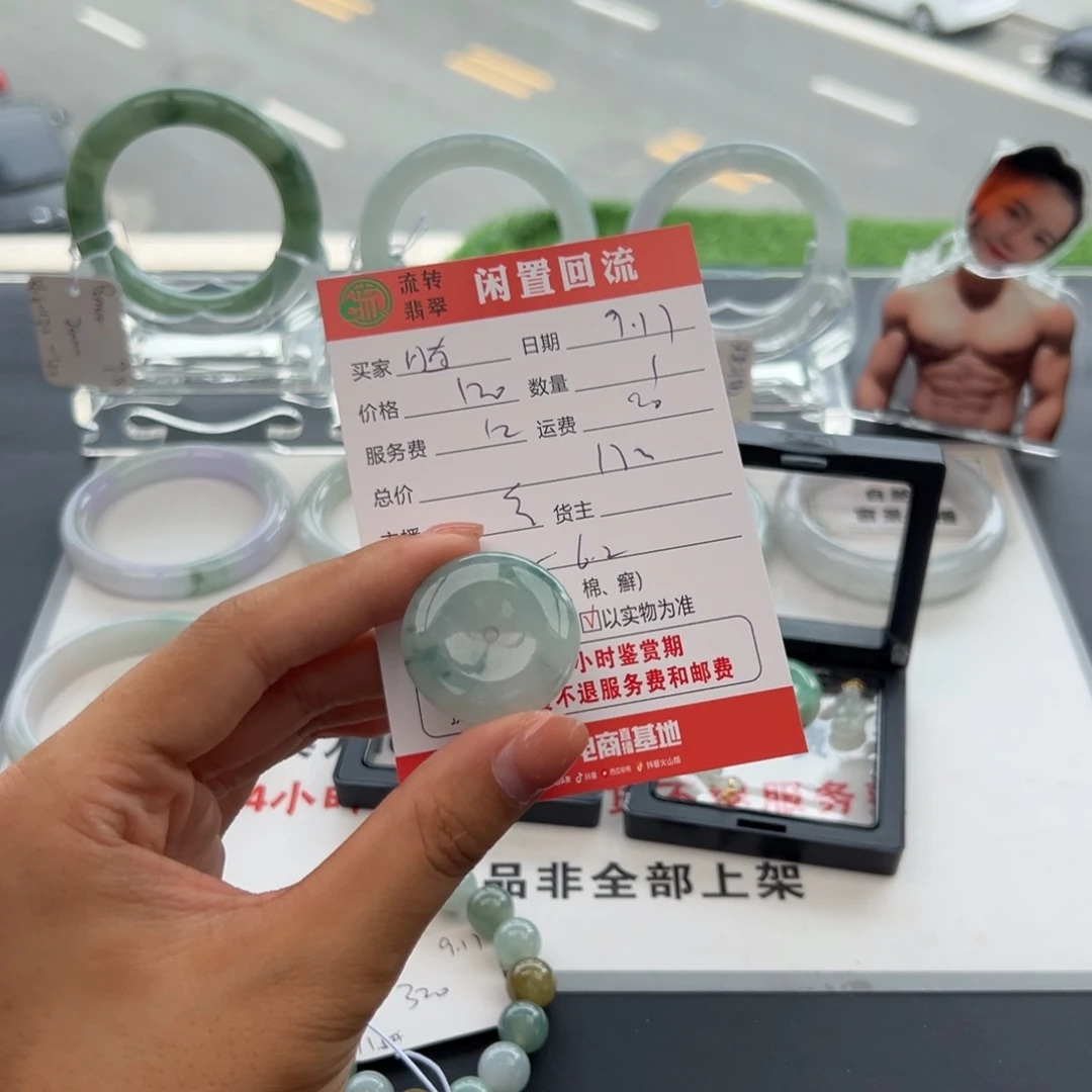 颈饰未镶嵌翡翠随****蛋