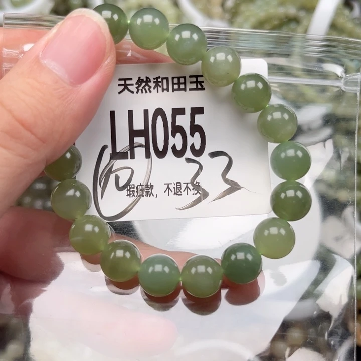 未镶嵌手链和田玉
